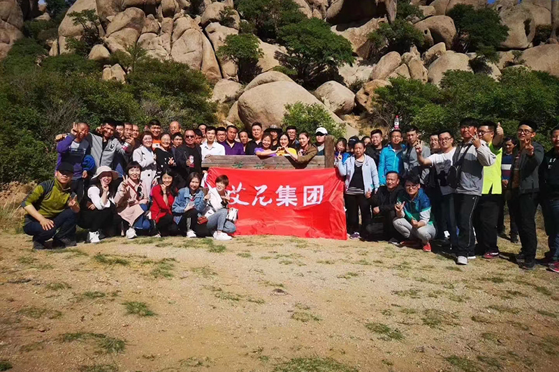 登山活动