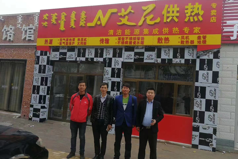 回访代理商